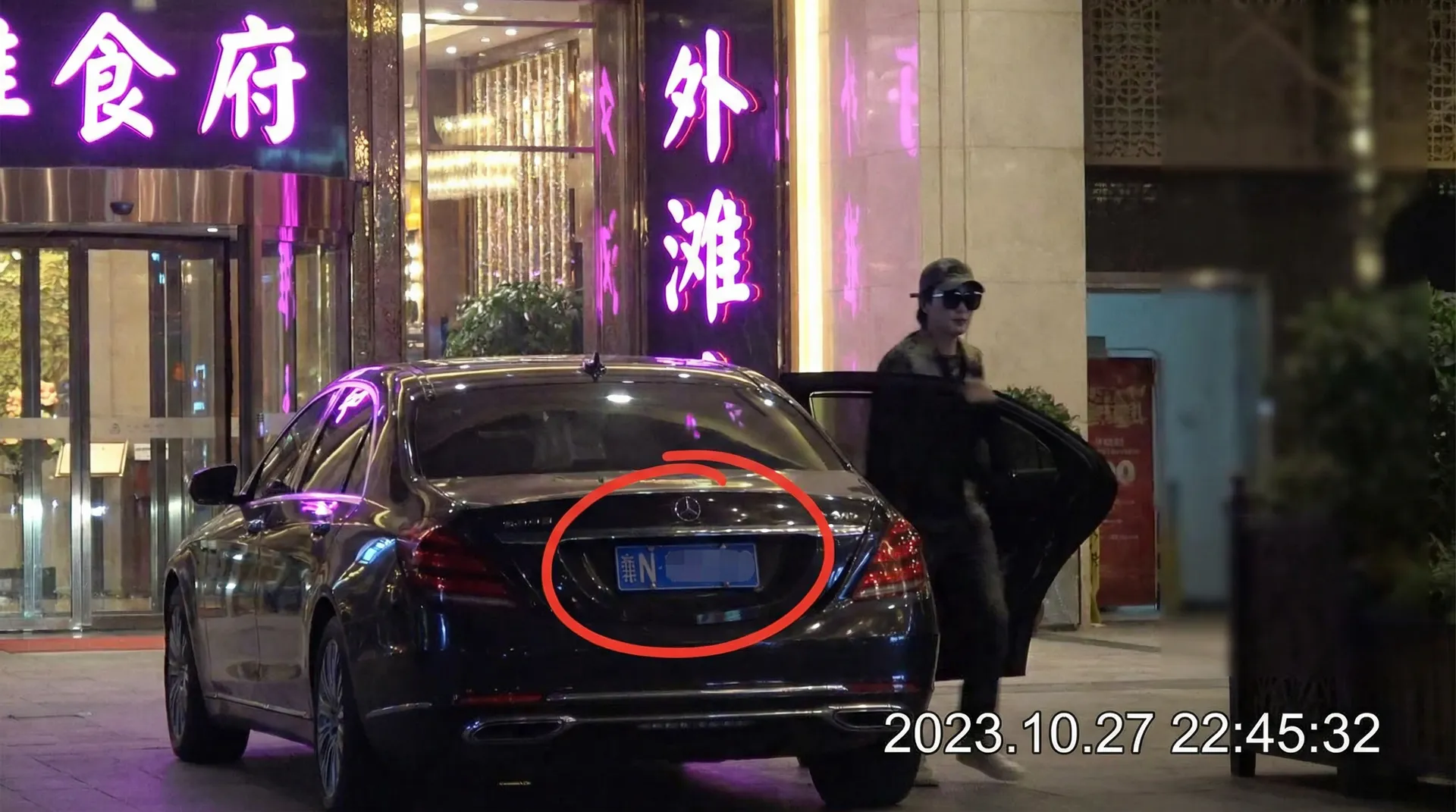 九色tv_九色tv吃瓜爆料 | 全网最全九色tv聚集地 - 某明星深夜现身高档餐厅被拍